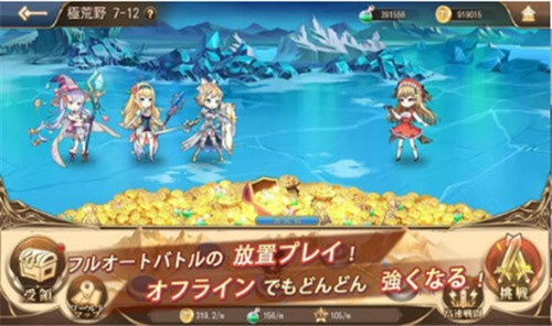 龙与少女的交响曲汉化vip修改版 龙与少女的交响曲汉化vip修改版