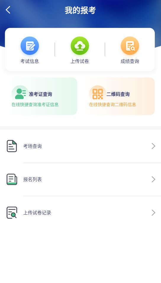 易考绘