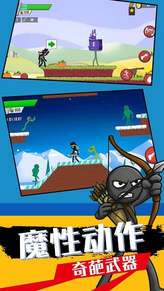 火柴人战争英雄模拟 火柴人战争英雄模拟