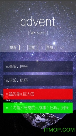 托福单词君 托福单词君