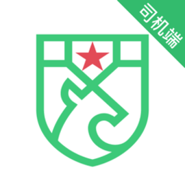 中军司机