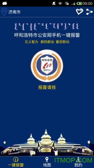 青城110