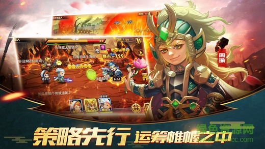 曹操别跑2官方版