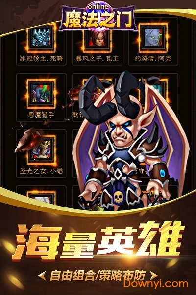 魔法之门单机游戏 魔法之门单机游戏