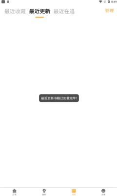 漫宅动漫 漫宅动漫