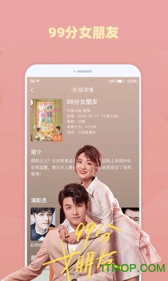 好看影视大全