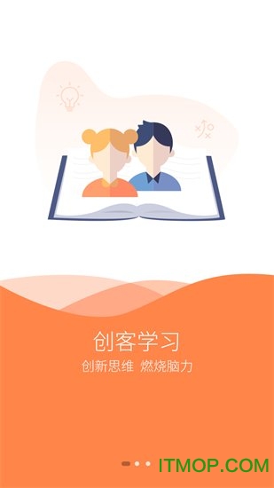创客集结号