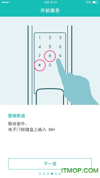 微爱 微爱