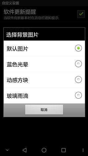 泡泡水平仪 泡泡水平仪