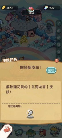 我家