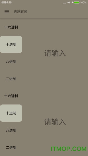 十六进制编辑器 十六进制编辑器