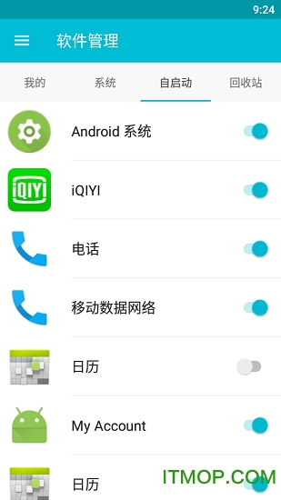 系统软件卸载大师