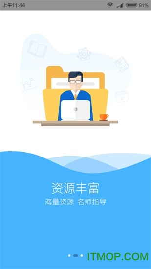 创客集结号