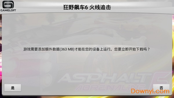狂野飙车6 火线追击