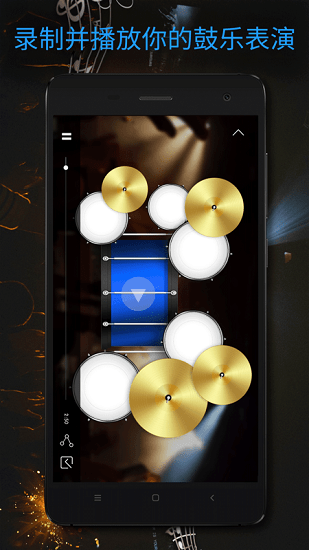 真实架子鼓中文版