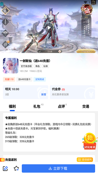 377小游戏盒 377小游戏盒