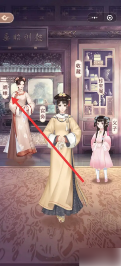 锦绣攻略