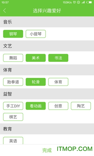 智慧树教育 智慧树教育