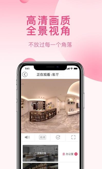 安爸