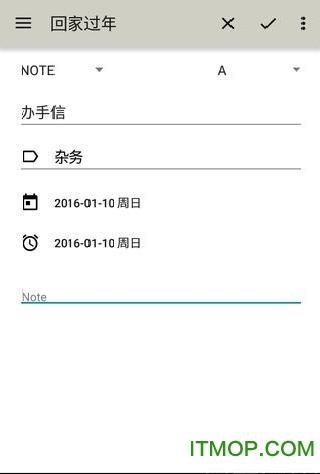 Orgzly中文版(笔记和待办事项清单) Orgzly中文版(笔记和待办事项清单)