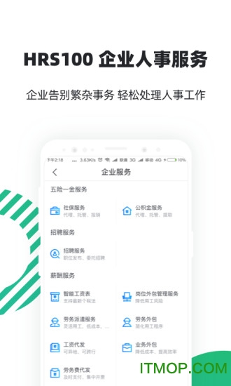 亲亲小保轻简版 亲亲小保轻简版
