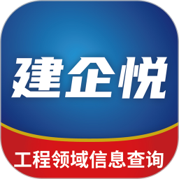 建企悦