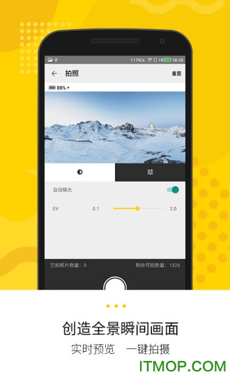 Insta 360 Explorer(4k全景相机)