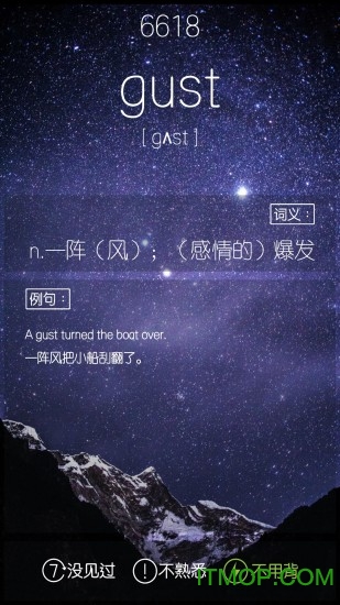 托福单词君 托福单词君