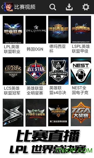 LOL视频德玛西亚 LOL视频德玛西亚