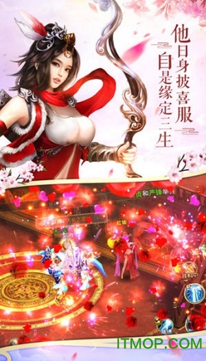 我在江湖之九州仙剑传 我在江湖之九州仙剑传