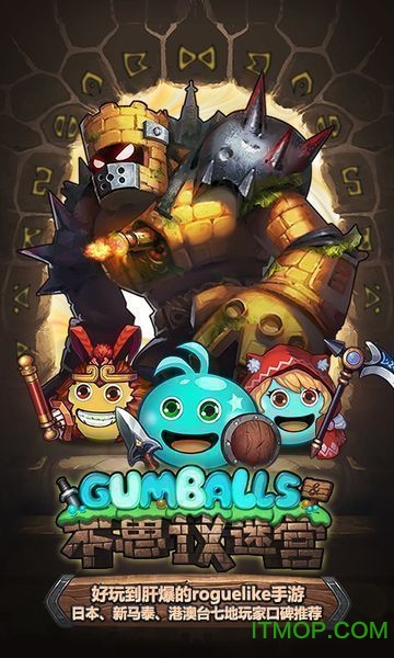 Gumballs&Dungeons