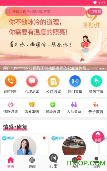 51信用卡管家