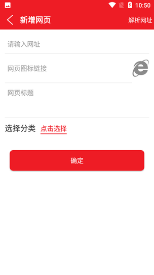 浪云收藏本