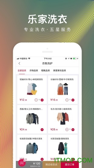 日日顺乐家