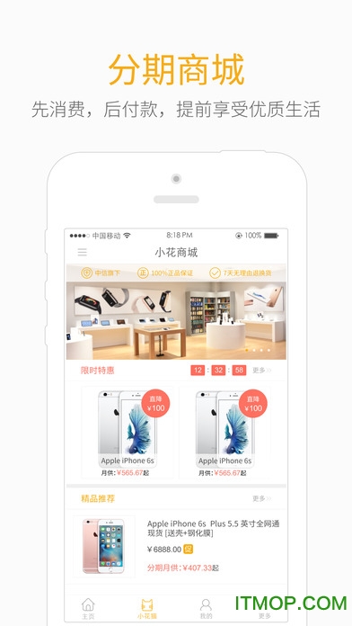 小花钱包苹果版 小花钱包苹果版