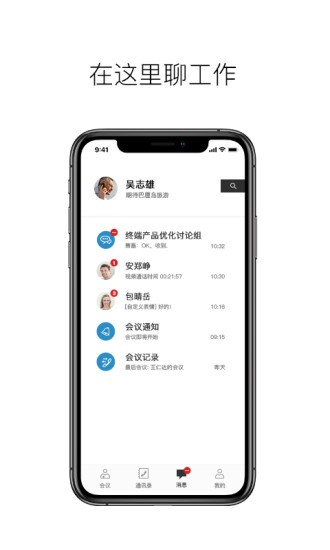科达天行(通用版)