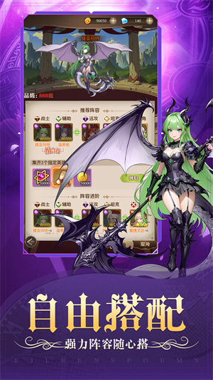 天魔劫