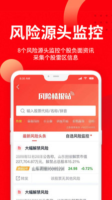 九方智投擒龙版 九方智投擒龙版
