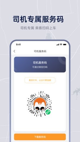 小麦接驾 小麦接驾