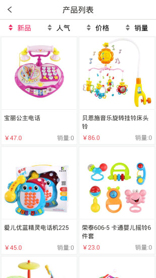 淘竹马 淘竹马