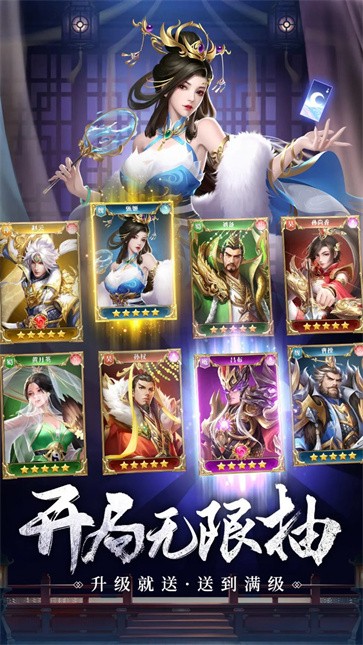 止戈之战手游最新版