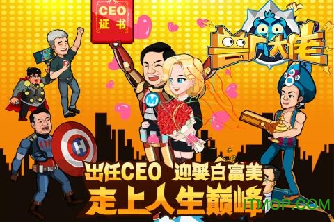兽厂大佬