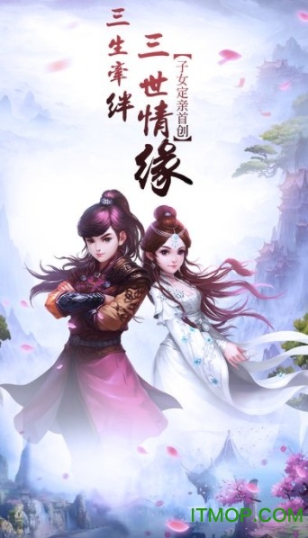 六世情缘