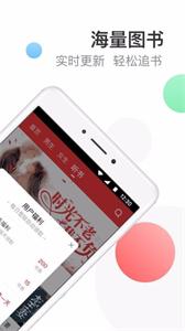 万读免费小说 万读免费小说
