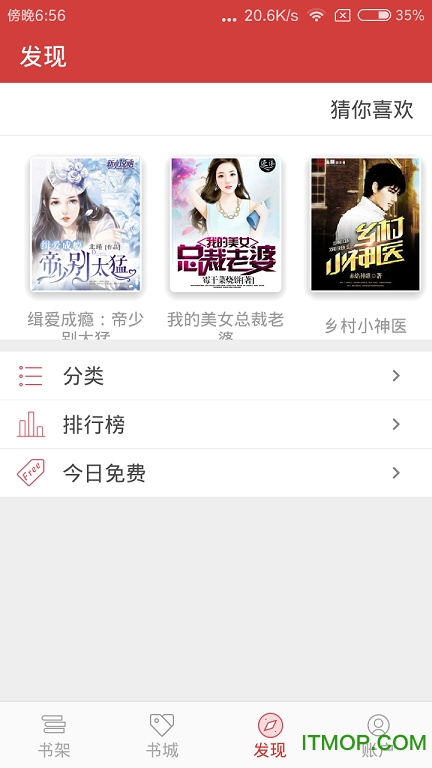 连尚免费读书