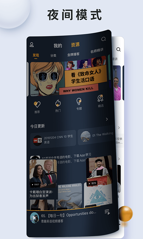 朗易思听 朗易思听