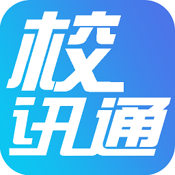 万朋校讯通手机客户端