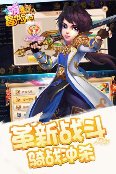 萌宠冒险记 萌宠冒险记