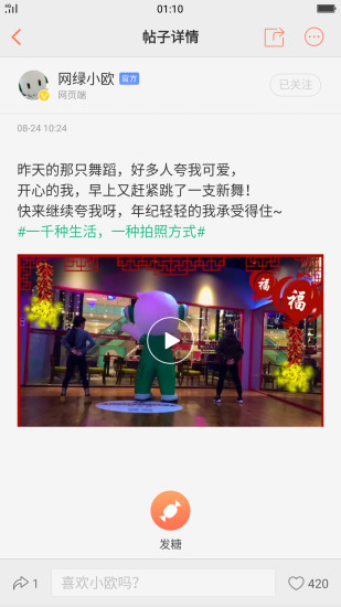 OPPO 社区 OPPO 社区