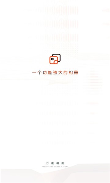 330相册